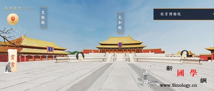 文博机构线上展览来了疫情防控期间可以_国家文物局-线上-疫情-