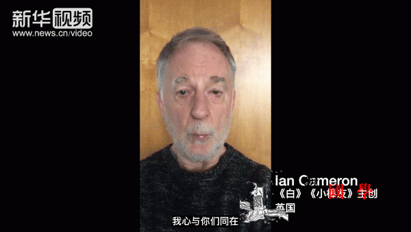 “挺你中国！”_苏格兰-画中画-武汉-