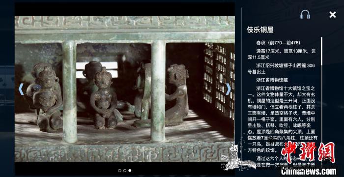 闭门不“谢客”浙江文化大餐“掌上见”_昆剧-浙江省-线上-