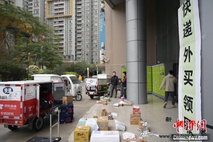 中国邮政局呼吁为“快递小哥”打开方便_快件-投递-冠状-