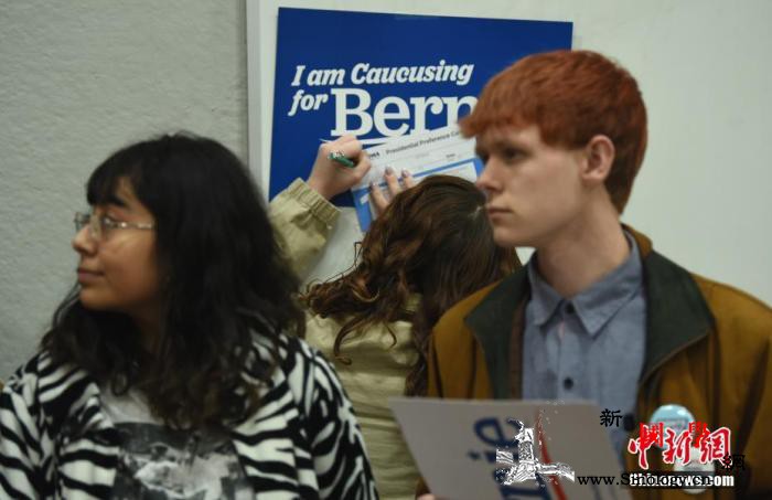 布蒂吉格回应在美国艾奥瓦州初选获胜:_民主党-初选-党团-