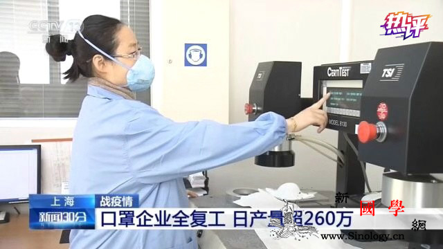 战“疫”每日观察：重压之下需要一股临_临危-重压-疫情-