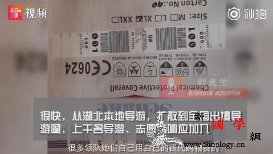 武汉一线医务人员身后还站着这些默默无_防护服-医务人员-武汉-