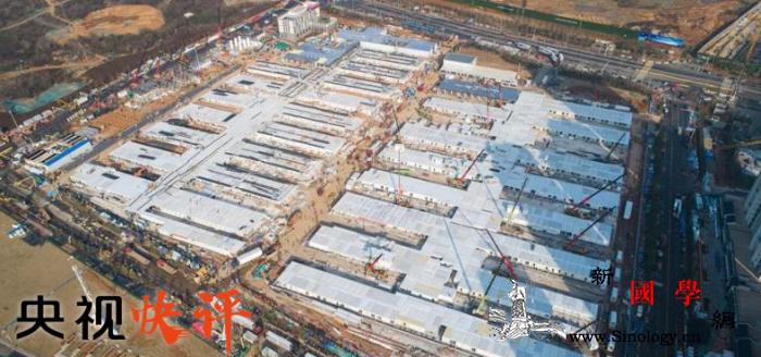 【央视快评】全国一盘棋打赢阻击战_阻击战-湖北-疫情-