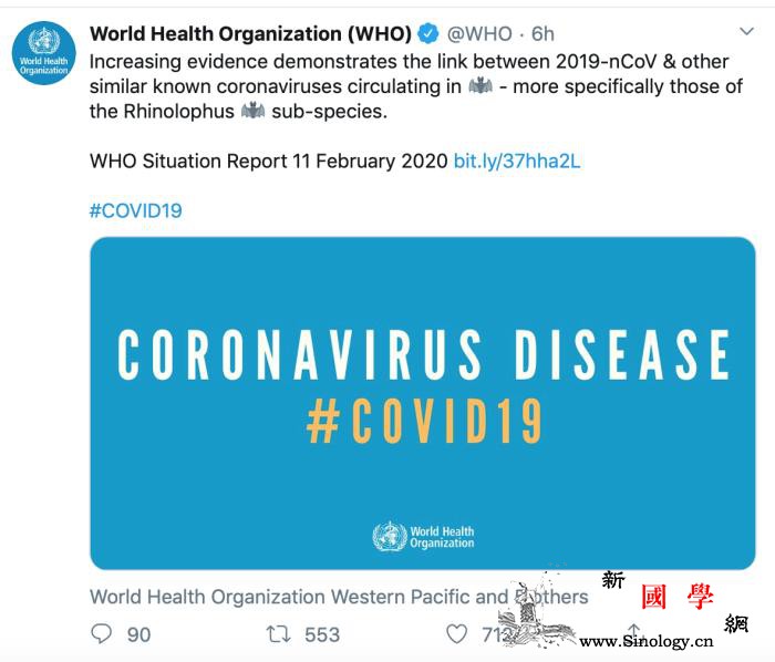 世卫组织最新疫情报告：新冠病dupo_冠状-世界卫生组织-疫情-