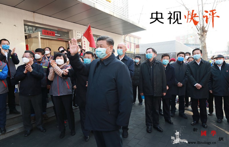 【央视快评】统筹推进经济社会发展各项_疫情-经济社会-统筹-