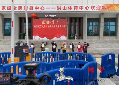 我已出舱感觉良好!_武汉市-肺部-肺炎-