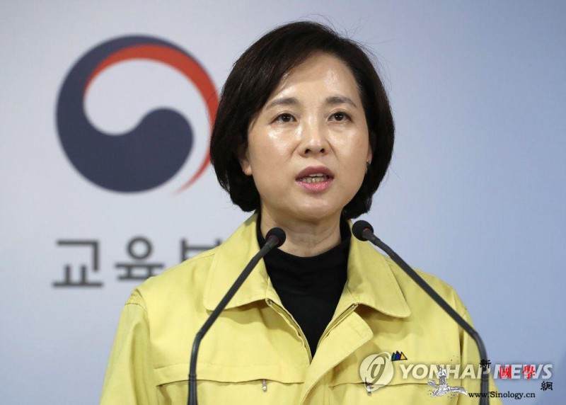 韩国副总理：疫情之下应保护中国留学生_教育部-韩国-疫情-