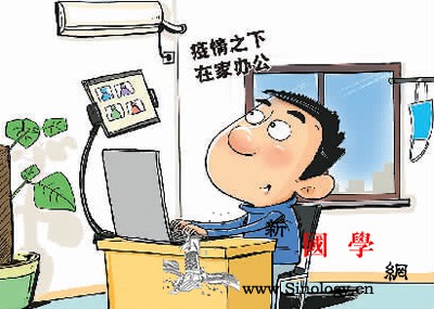 远程办公需求激增阿里腾讯等齐发力_腾讯-疫情-需求-齐发-