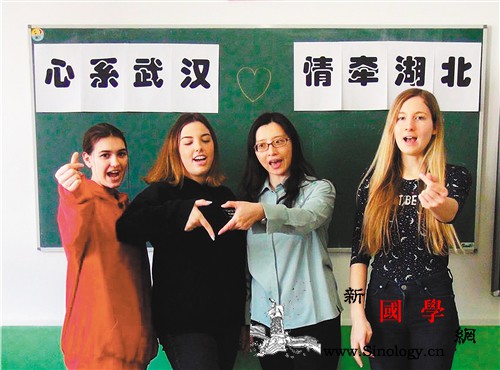 匈牙利各界支持中国抗击疫情"疫情只会_匈牙利-疫情-支持-友谊-