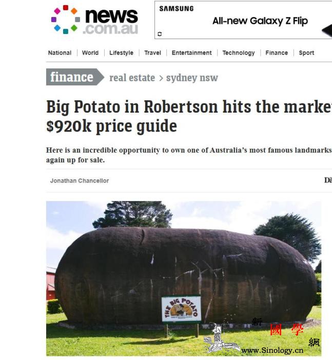 澳大利亚悉尼地标性建筑“大土豆”将挂_澳大利亚-吉姆-挂牌-