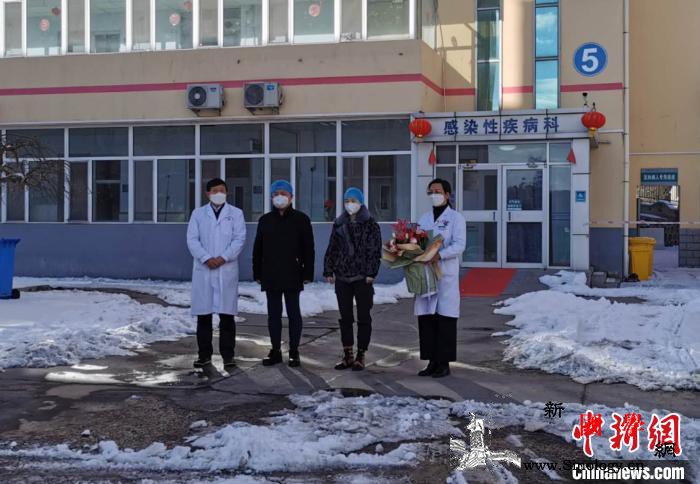 河北承德2位新冠肺炎患者治愈出院已累_承德市-双桥区-肺炎-