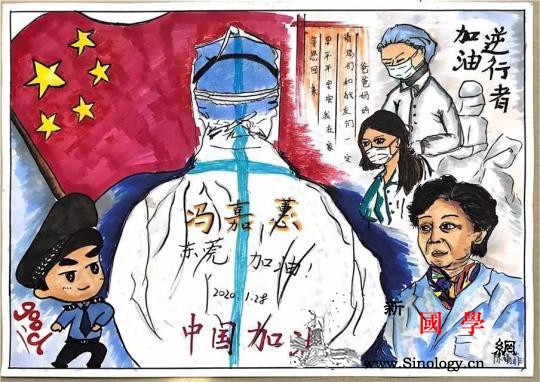 妈妈如果不能抱您请让我为您跳支舞_画中画-东莞市-用手-