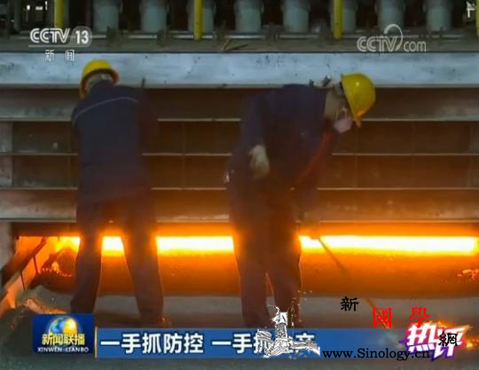 战“疫”每日观察丨非防控重点地区只抓_复工-疫情-统筹-