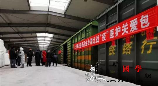 1万套医护爱心包驰援武汉！_画中画-装车-武汉-