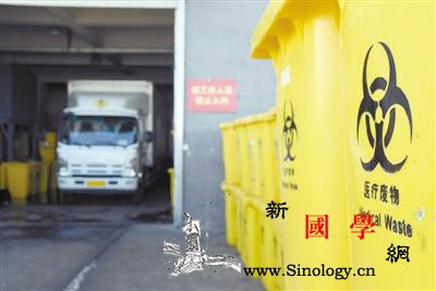 妥善处置医疗废物守好疫情防控最后防线_口传-感染性-肺炎-