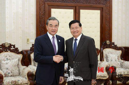老挝总理通伦会见王毅_老挝-东盟-外长-