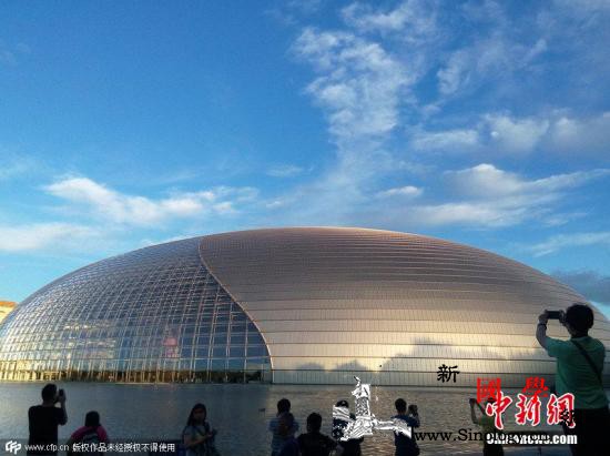 国家大剧院:取消3月份演出及相关活动_退票-冠状-国家-