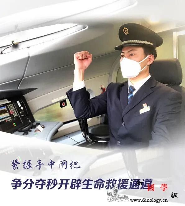 你义无反顾的样子真美！|战“疫”中_同气连枝-同向-画中画-