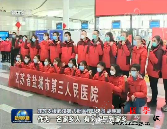 19省份对口支援湖北坚决打赢疫情防控_医疗队-湖北-疫情-