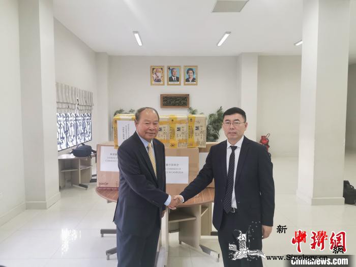 柬埔寨卫生部感谢柬中国商会在防控疫情_柬埔寨-卫生部-疫情-