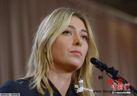 俄罗斯网球运动员莎拉波娃宣布结束职业_莎拉-画中画-俄罗斯-