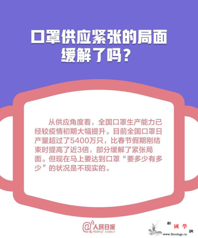 低风险地区可以摘口罩了吗？关于口罩的_画中画-讲清-广告-