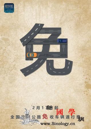 最硬核支援！“国家队”送来“复工宝典_复工-画中画-疫情-