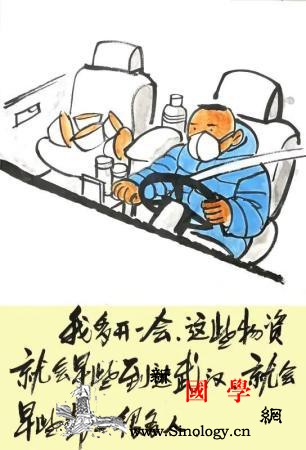 漫评丨致敬战“疫”的“平凡人”_党中央-建设者-口罩-