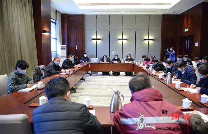 马晓伟在武汉主持召开新冠肺炎疫情防控_党中央-湖北省-工作会议-
