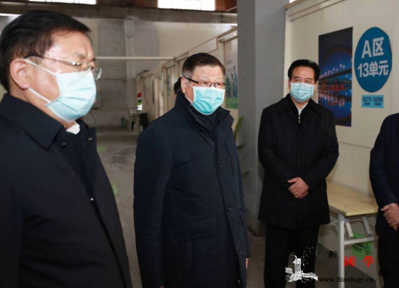 应勇赴武汉监所对口方舱医院检查督导_收治-疫情-救治-