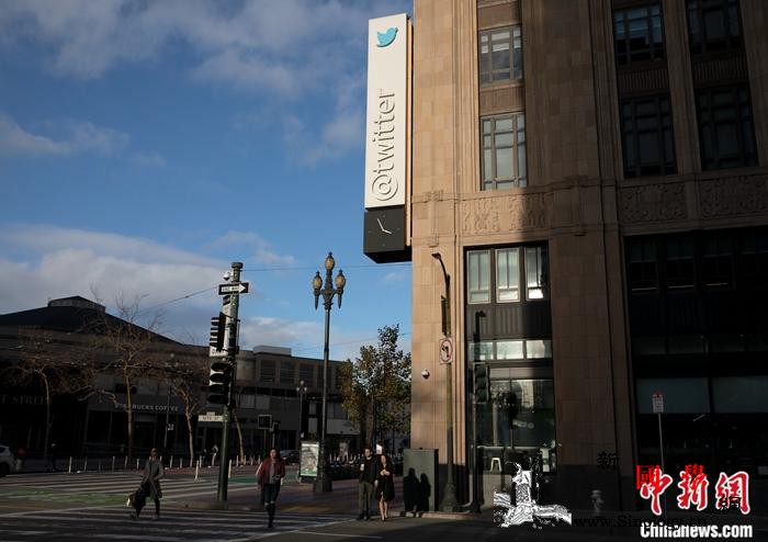 美国推特公司敦促5000名员工在家办_冠状-旧金山-美国-