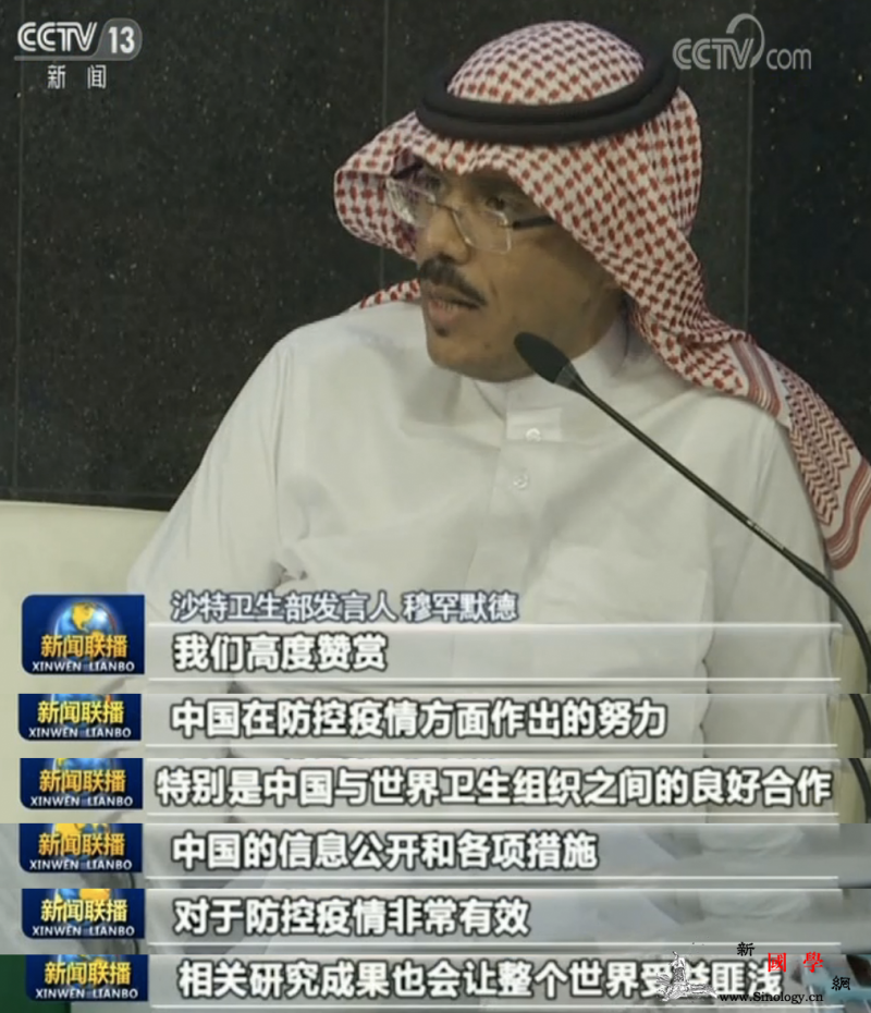 国际社会高度评价中国为全球抗疫作出贡_智利-瓦尔-抗击-