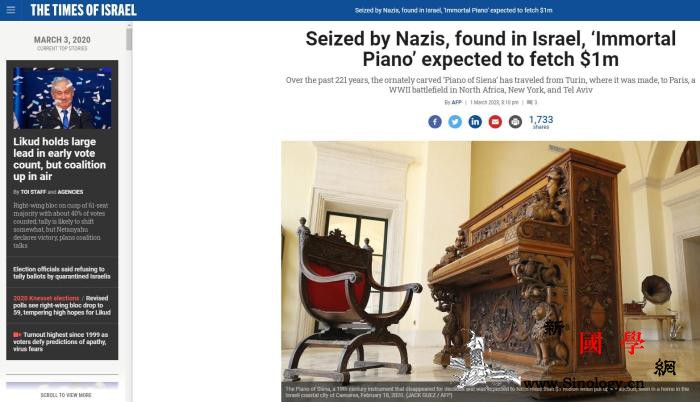200余岁华丽木雕钢琴将拍卖身世“坎_北非-钢琴-画中画-