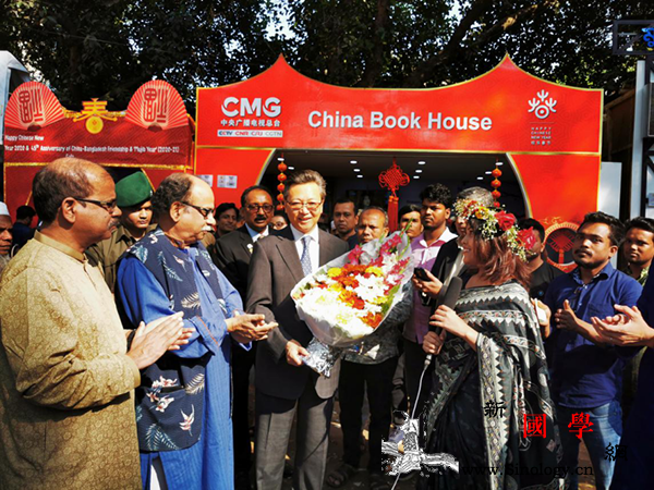 驻孟加拉国大使助"中国书屋"完美收官_孟加拉国-孟加拉-书展-书屋-