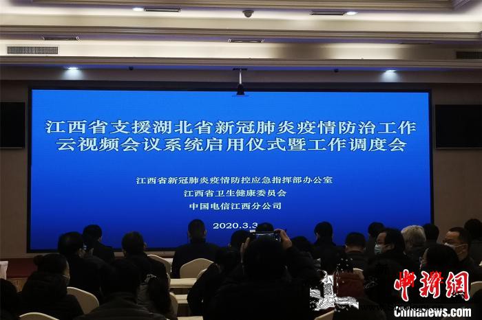 江西着力发挥信息化作用助力疫情防控_江西省-江西-肺炎-