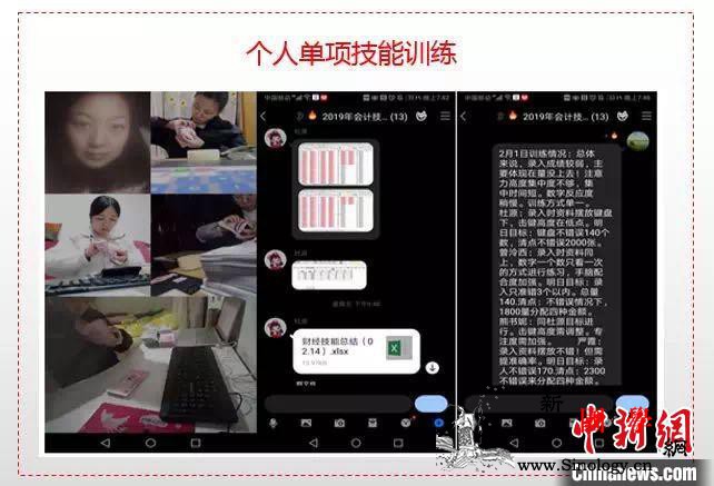 四川72所高职院校开展线上教学确保线_教育厅-线上-职业学院-