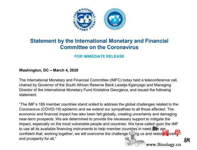 国际货币基金组织发表声明：贫困国家和_国际货币基金组织-南非-疫情-