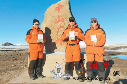 《地衣-;-;李村寻人启事》极地行_南极-李村-考察队-北极-