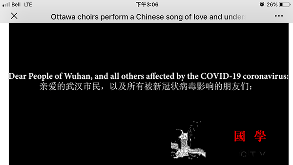 让世界充满爱-;-;加拿大首都小学生_加拿大-爱心-在这个-世界各地-