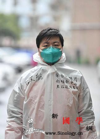 做代购？火车司机可是认真的_医疗队-画中画-南昌-