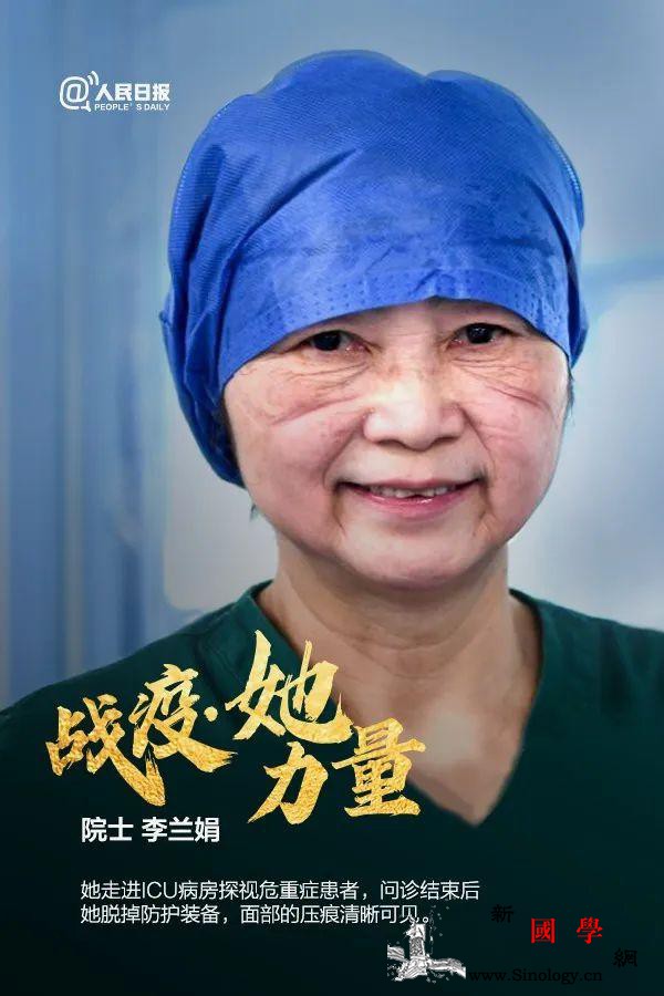 今天致敬每个战“疫”前线的她！_画中画-致敬-前线-