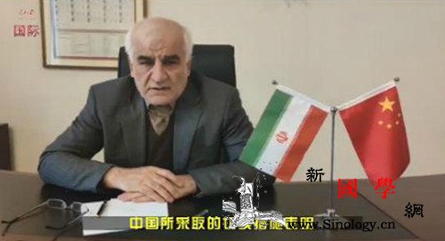 患难见真情共同抗疫情_阿联酋-尼泊尔-抗击-疫情-