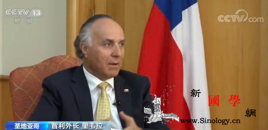 智利外长：中国复工复产对世界至关重要_智利-复工-画中画-