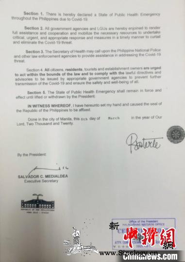 杜特尔特公告宣布菲进入公共卫生紧急状_马尼拉-菲律宾-卫生部-