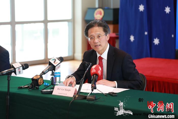 中国驻悉尼总领馆呼吁民众理性防范病d_悉尼-疫情-民众-