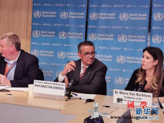 世卫组织说新冠肺炎疫情可称为大流行_日内瓦-肺炎-疫情-