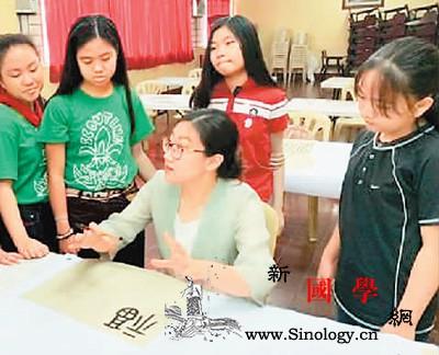 中文教学不仅仅是语言教学_学生们-书法-菲律宾-教师-