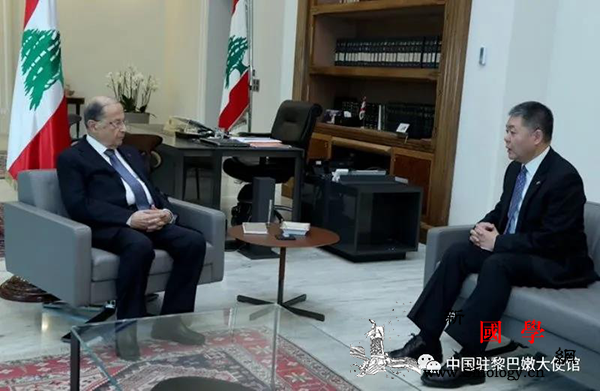 驻黎巴嫩大使拜会黎巴嫩总统米歇尔&m_黎巴嫩-疫情-防疫-防控-