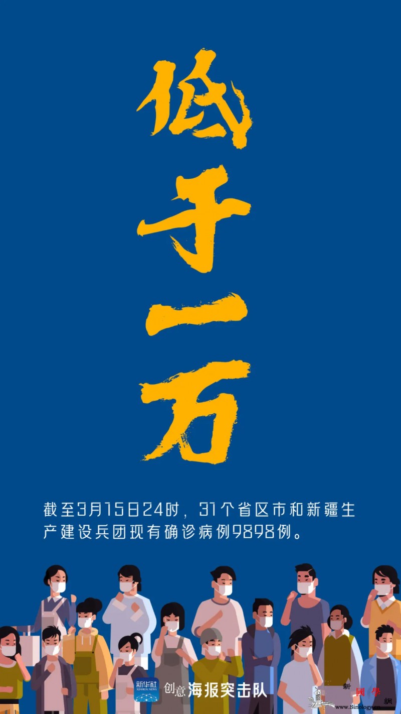 低于一万了！再坚持！_画中画-广告-低于-